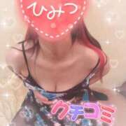 ヒメ日記 2025/11/16 09:45 投稿 あゆり 熟女家 ミナミエリア店