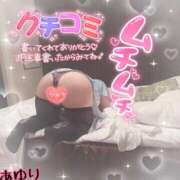 ヒメ日記 2025/11/18 18:05 投稿 あゆり 熟女家 ミナミエリア店