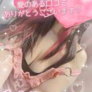 ヒメ日記 2025/11/19 22:15 投稿 あゆり 熟女家 ミナミエリア店