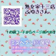 ヒメ日記 2025/11/23 16:35 投稿 あゆり 熟女家 ミナミエリア店