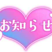 ヒメ日記 2025/12/14 10:45 投稿 あゆり 熟女家 ミナミエリア店