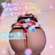 ヒメ日記 2026/02/19 23:35 投稿 あゆり 熟女家 ミナミエリア店