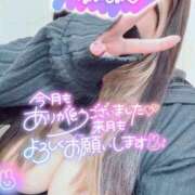 ヒメ日記 2026/02/28 18:45 投稿 あゆり 熟女家 ミナミエリア店