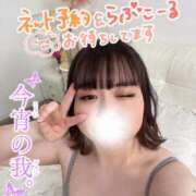 ヒメ日記 2025/01/10 23:49 投稿 うか ぷるるん小町梅田店