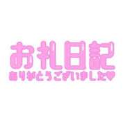 ヒメ日記 2025/01/16 22:39 投稿 うか ぷるるん小町梅田店