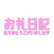 ヒメ日記 2025/01/22 13:15 投稿 うか ぷるるん小町梅田店