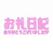 ヒメ日記 2025/01/31 00:25 投稿 うか ぷるるん小町梅田店