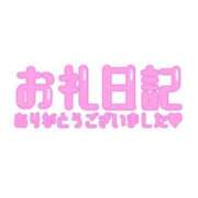 ヒメ日記 2025/02/01 00:38 投稿 うか ぷるるん小町梅田店