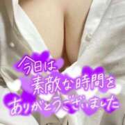 ヒメ日記 2025/02/17 21:29 投稿 うか ぷるるん小町梅田店