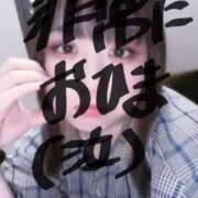 ヒメ日記 2025/03/07 12:54 投稿 うか ぷるるん小町梅田店