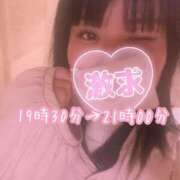 ヒメ日記 2025/04/02 16:15 投稿 うか ぷるるん小町梅田店