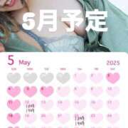 ヒメ日記 2025/04/30 18:01 投稿 うか ぷるるん小町梅田店