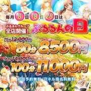 ヒメ日記 2025/05/17 22:32 投稿 うか ぷるるん小町梅田店