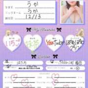 ヒメ日記 2025/06/21 22:57 投稿 うか ぷるるん小町梅田店