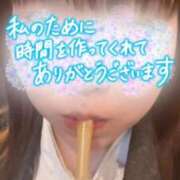 ヒメ日記 2025/07/19 09:31 投稿 うか ぷるるん小町梅田店