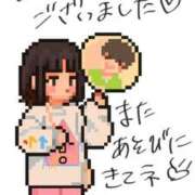 ヒメ日記 2025/08/08 22:50 投稿 うか ぷるるん小町梅田店