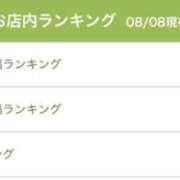 ヒメ日記 2025/08/08 23:08 投稿 うか ぷるるん小町梅田店