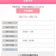 ヒメ日記 2025/08/11 09:30 投稿 うか ぷるるん小町梅田店