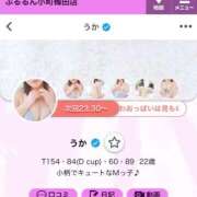 ヒメ日記 2025/08/12 15:07 投稿 うか ぷるるん小町梅田店