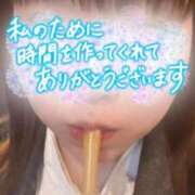 ヒメ日記 2025/08/27 16:08 投稿 うか ぷるるん小町梅田店