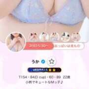 ヒメ日記 2025/09/21 15:48 投稿 うか ぷるるん小町梅田店