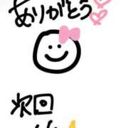 ヒメ日記 2025/11/02 14:06 投稿 うか ぷるるん小町梅田店