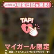 ヒメ日記 2024/12/11 20:16 投稿 水戸あずさ 華椿