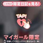 ヒメ日記 2024/12/12 06:16 投稿 水戸あずさ 華椿