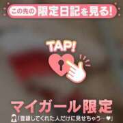 ヒメ日記 2024/12/19 12:16 投稿 水戸あずさ 華椿