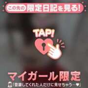 ヒメ日記 2024/12/23 06:01 投稿 水戸あずさ 華椿