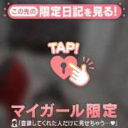 ヒメ日記 2024/12/23 18:16 投稿 水戸あずさ 華椿