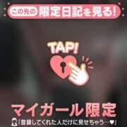 ヒメ日記 2024/12/23 19:01 投稿 水戸あずさ 華椿