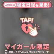 ヒメ日記 2024/12/24 02:01 投稿 水戸あずさ 華椿