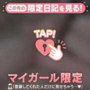 ヒメ日記 2024/12/24 12:16 投稿 水戸あずさ 華椿