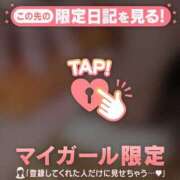 ヒメ日記 2024/12/25 13:16 投稿 水戸あずさ 華椿