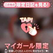 ヒメ日記 2024/12/25 21:16 投稿 水戸あずさ 華椿