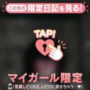 ヒメ日記 2024/12/28 18:46 投稿 水戸あずさ 華椿