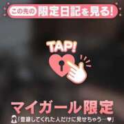 ヒメ日記 2024/12/30 06:01 投稿 水戸あずさ 華椿