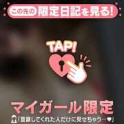 ヒメ日記 2024/12/31 02:01 投稿 水戸あずさ 華椿