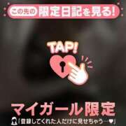 ヒメ日記 2025/01/08 14:16 投稿 水戸あずさ 華椿