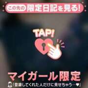 ヒメ日記 2025/01/08 18:16 投稿 水戸あずさ 華椿