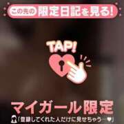 ヒメ日記 2025/01/08 19:46 投稿 水戸あずさ 華椿