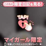 ヒメ日記 2025/01/09 13:31 投稿 水戸あずさ 華椿