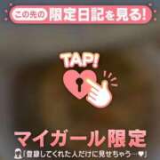 ヒメ日記 2025/01/09 15:16 投稿 水戸あずさ 華椿