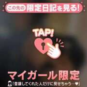 ヒメ日記 2025/01/10 06:01 投稿 水戸あずさ 華椿