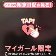 ヒメ日記 2025/01/10 12:16 投稿 水戸あずさ 華椿