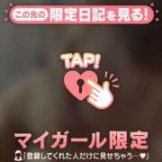 ヒメ日記 2025/01/12 01:31 投稿 水戸あずさ 華椿