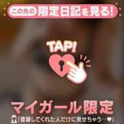 ヒメ日記 2025/01/12 19:46 投稿 水戸あずさ 華椿