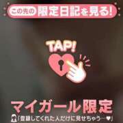 ヒメ日記 2025/01/13 18:16 投稿 水戸あずさ 華椿