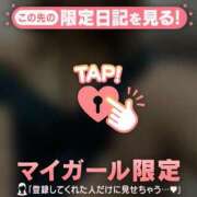 ヒメ日記 2025/01/19 17:31 投稿 水戸あずさ 華椿